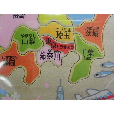kyouzai-j_m-puzzle11_2[1].jpg